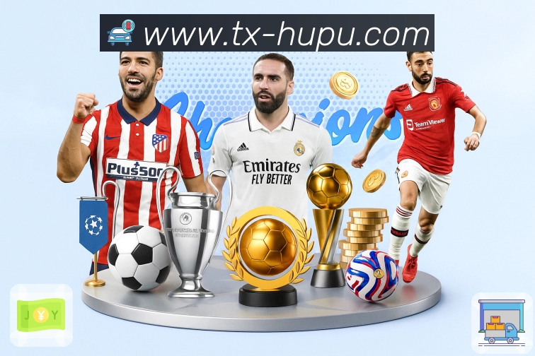 <strong>虎扑体育</strong>官方App二维码入口焦点赛事