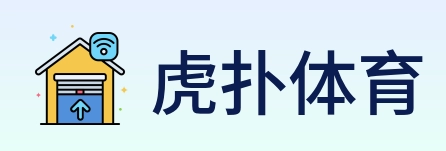 虎扑体育 Logo